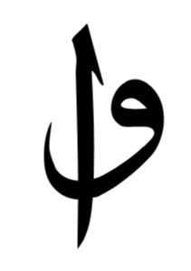 Elif Be Baskı